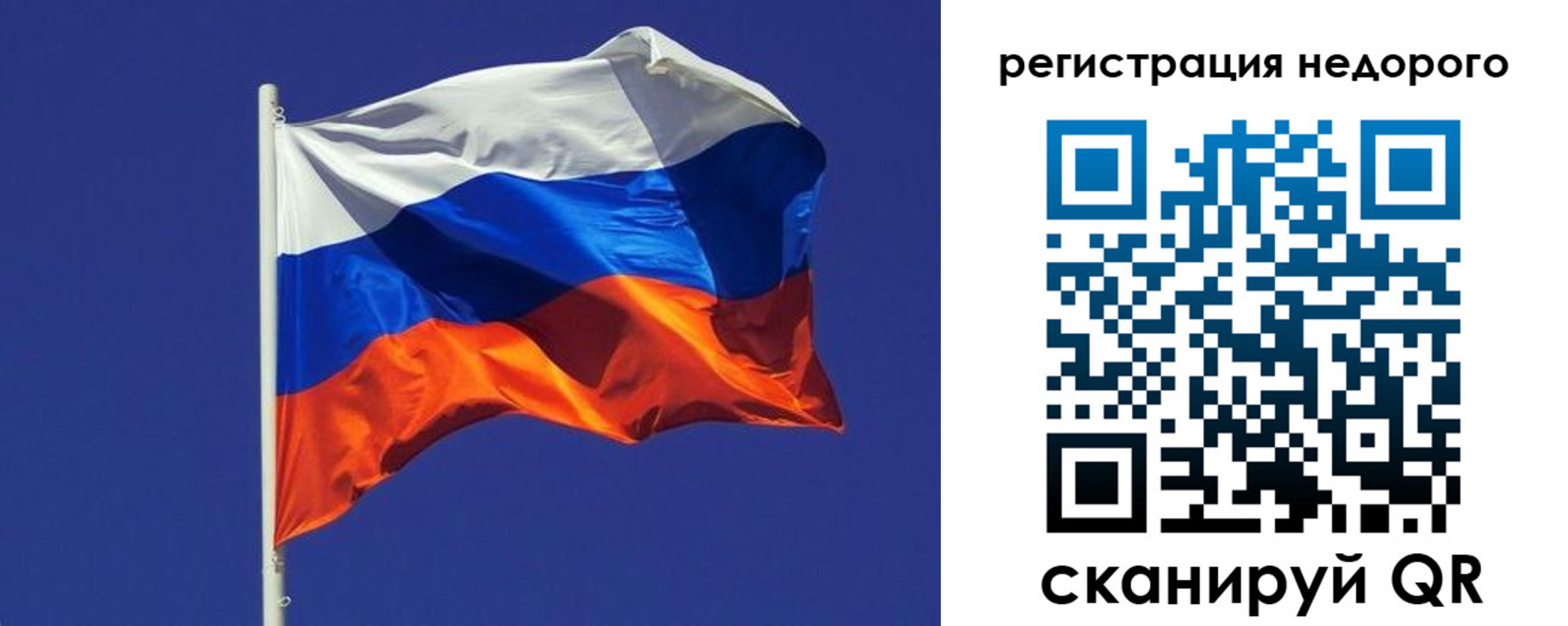 прописка регистрация в Новочебоксарске