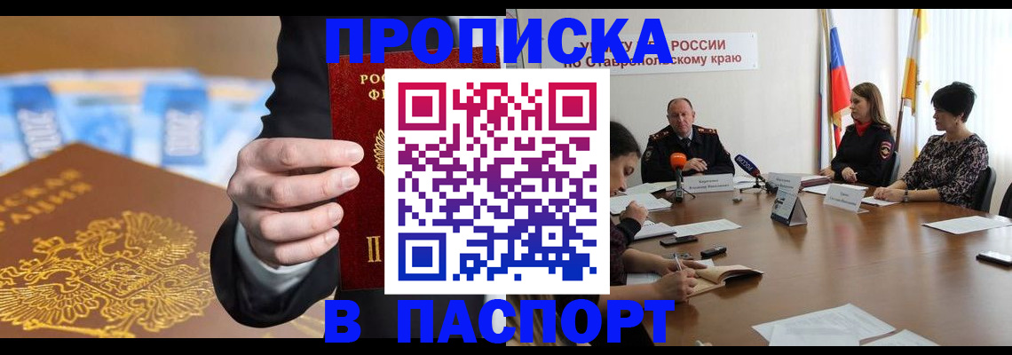 временная регистрация поиск в Новочебоксарске